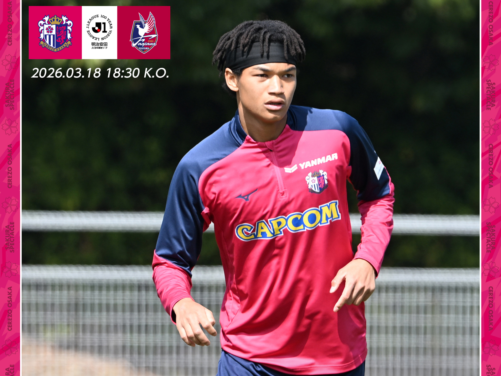 石渡 ネルソン | セレッソ大阪オフィシャルウェブサイト | Cerezo OSAKA